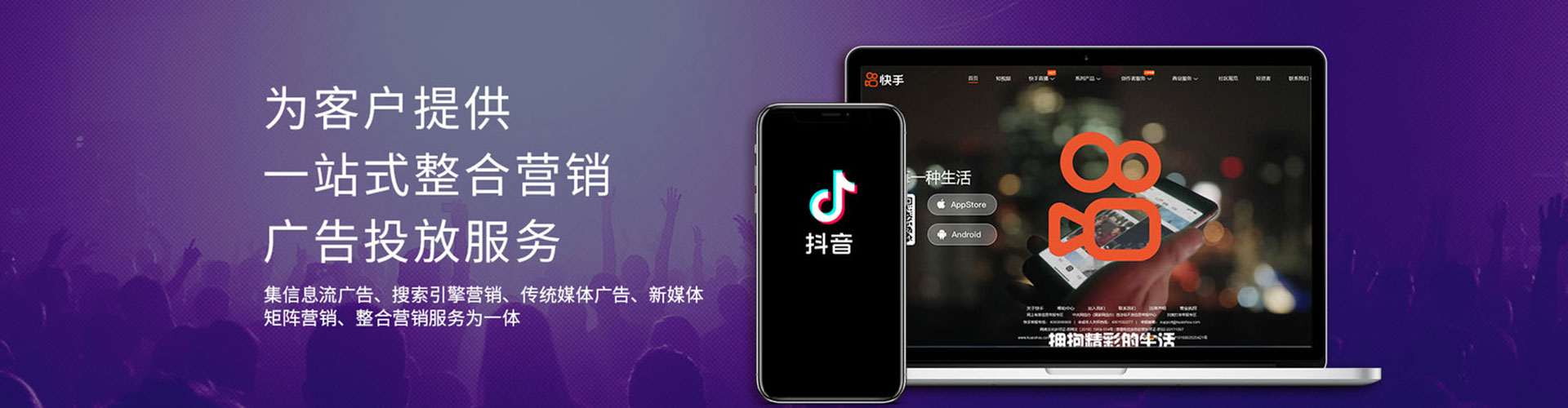 皮山百度推广托管