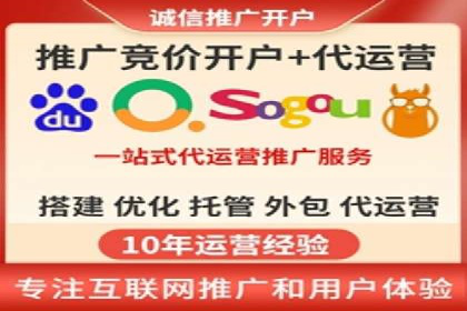 搜索引擎营销（SEM）的账户结构优化——以一则经典案例为教学